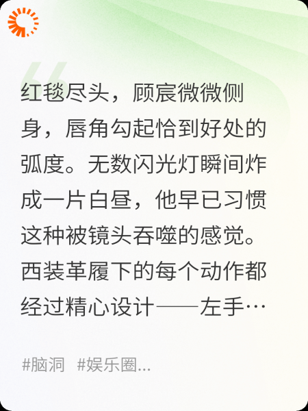 我们的完美躯壳