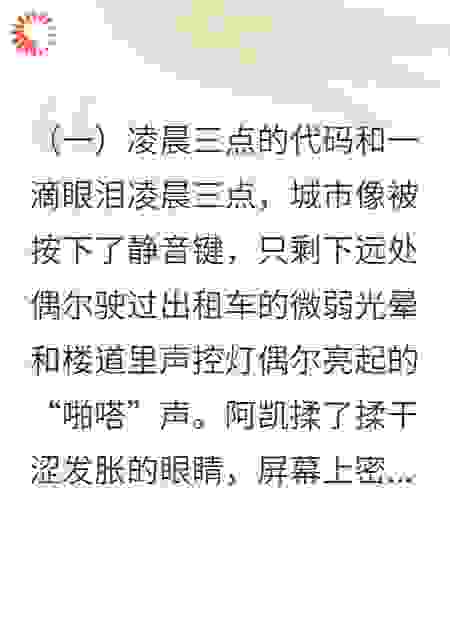 那碗凉掉的番茄鸡蛋面