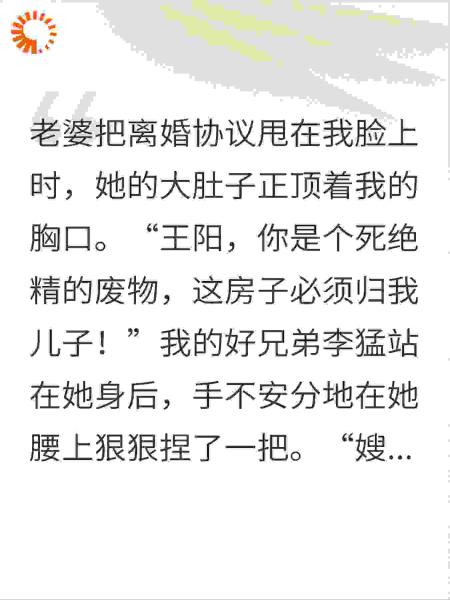 让你多子多福，没让你当朋友孩子的爹