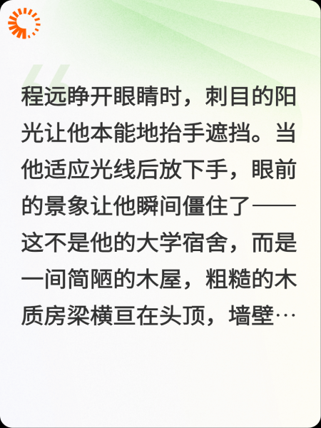 穿越古代被女帝倒追