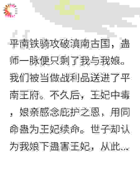 不羡鸳鸯唯羡鱼