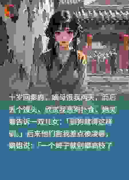 长云迷一雁