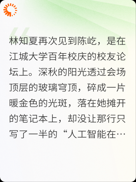 长桥雪