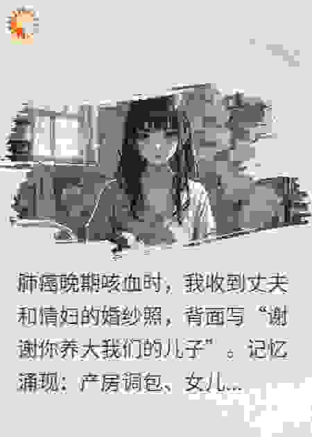 重生撕产房，渣夫断腿亡
