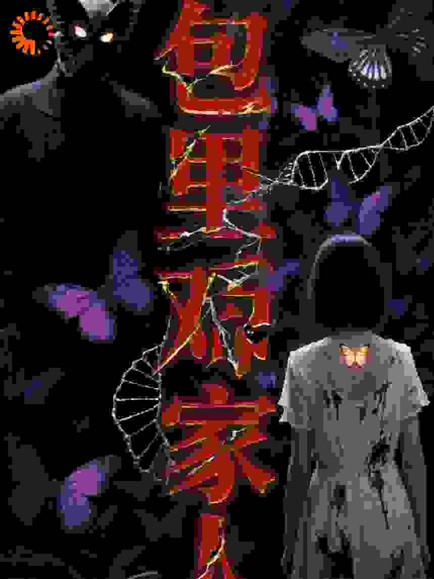 包里的家人