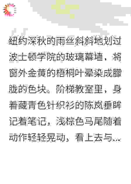 首富千金的复仇盛宴