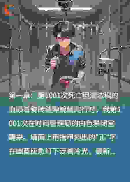 时间情书：我阻止了所有的相遇