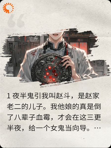 猴妖画皮