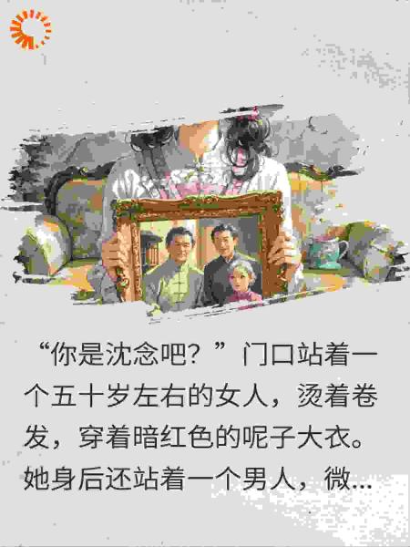 养父母养了我二十年突然找来亲生父母要我回去