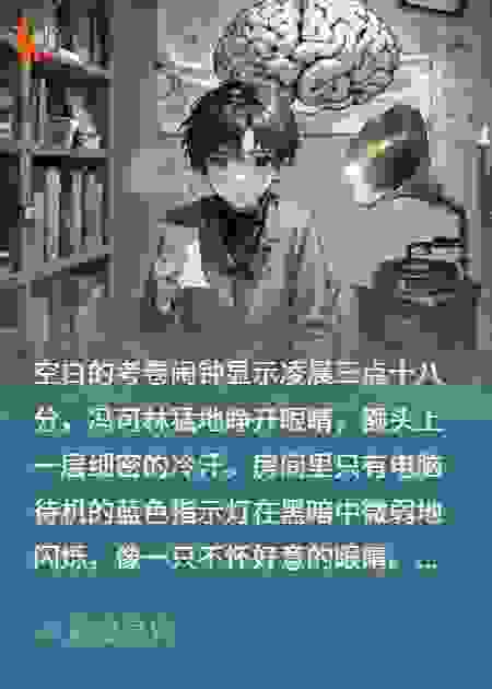 梦引者