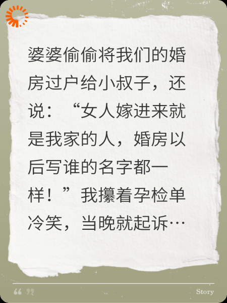 这个家，我不要了……
