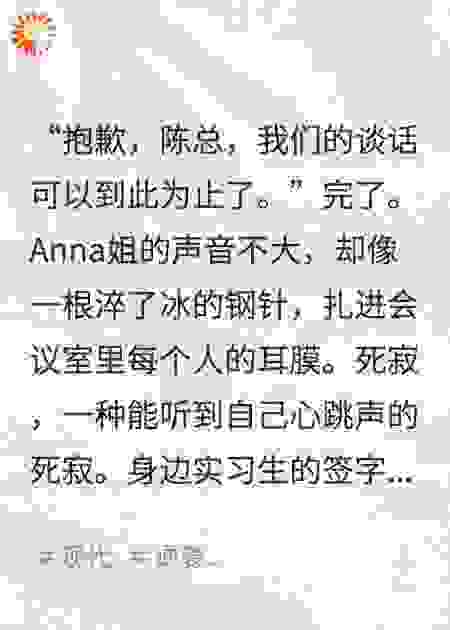 别动我，我是公司的活财神