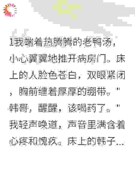 高考状元被全网黑后我笑了