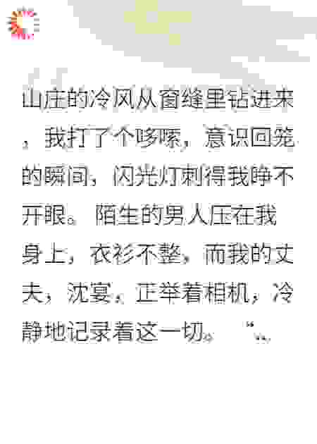 离婚后，我让前夫哥倾家荡产