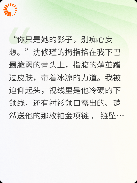 影子不演了，你们该退场了