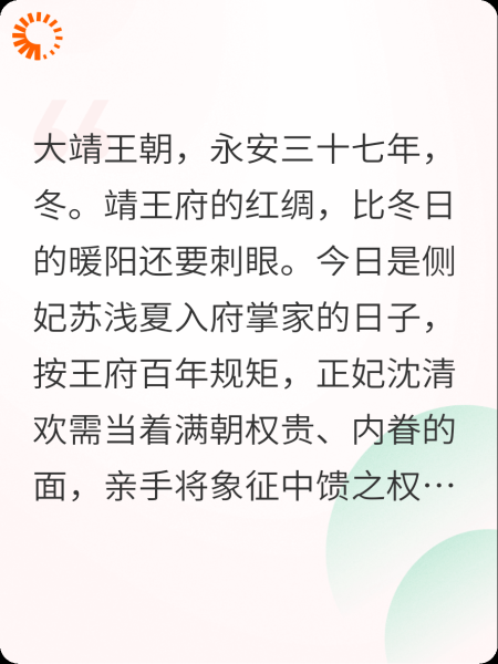弃妃不回头