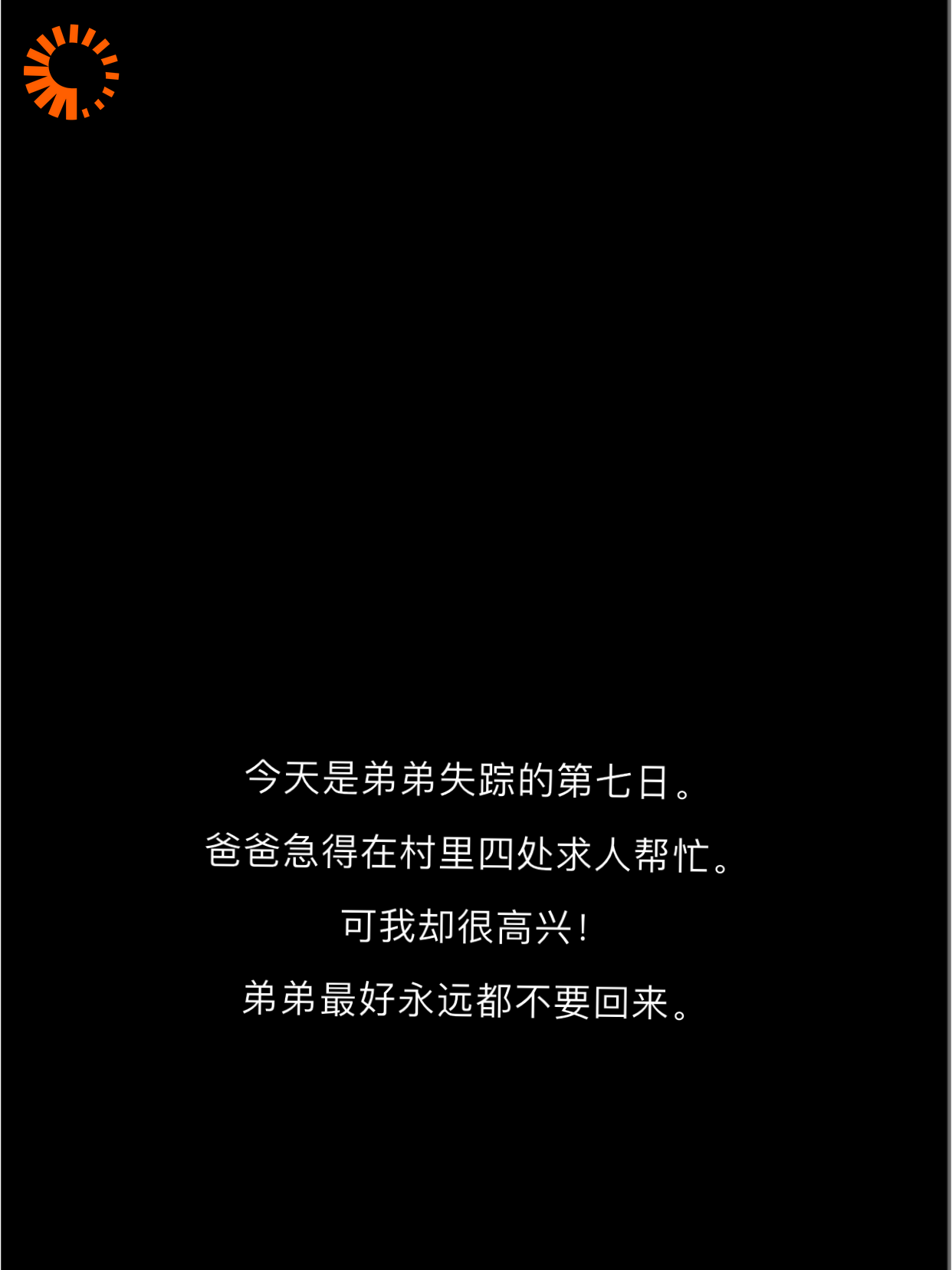 什么？耀祖是狗