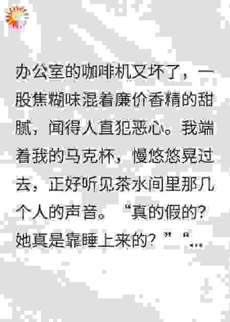 摆烂承认，反手送他进去