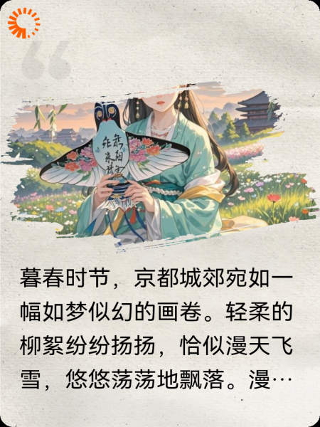 鸢影寄离思