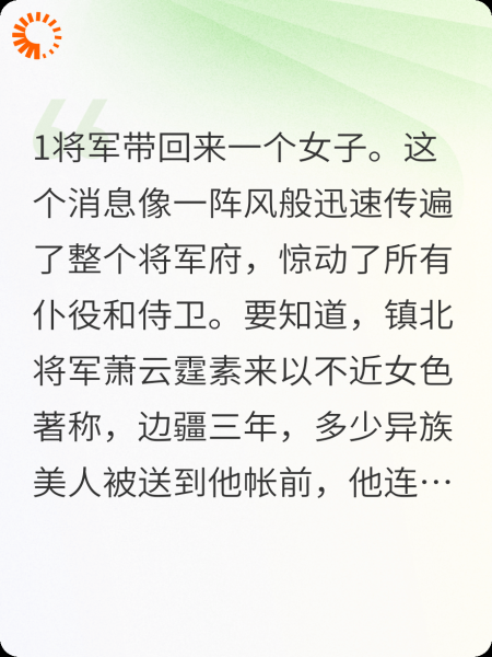 明月，明月照人离