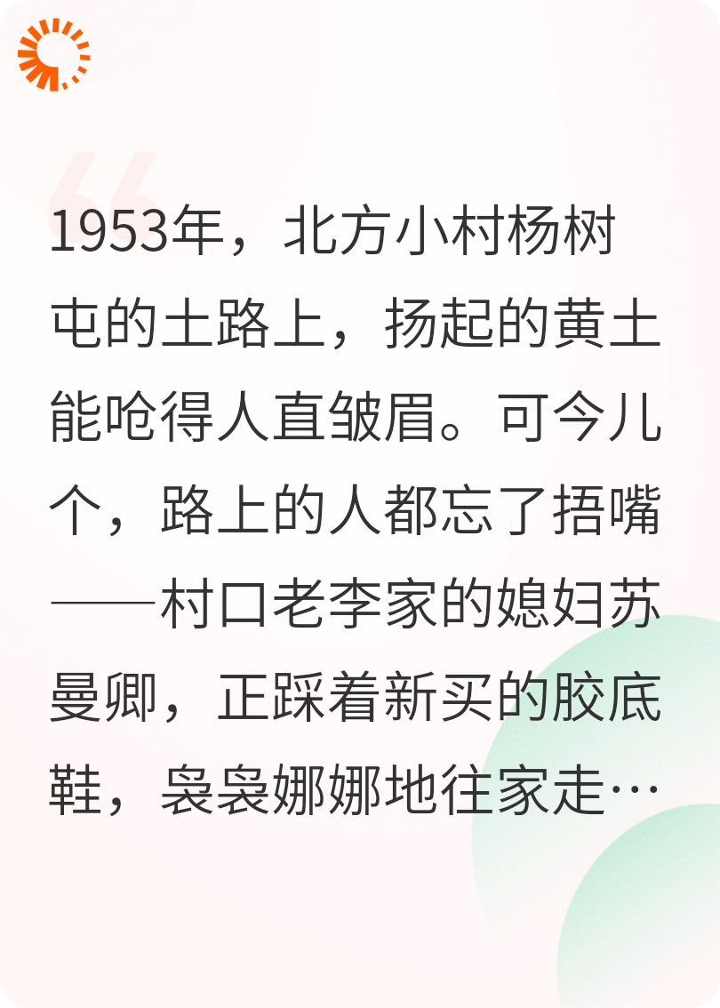 千人嫌老妈，超级时髦
