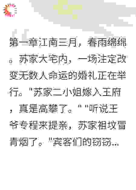 第37次假死脱身