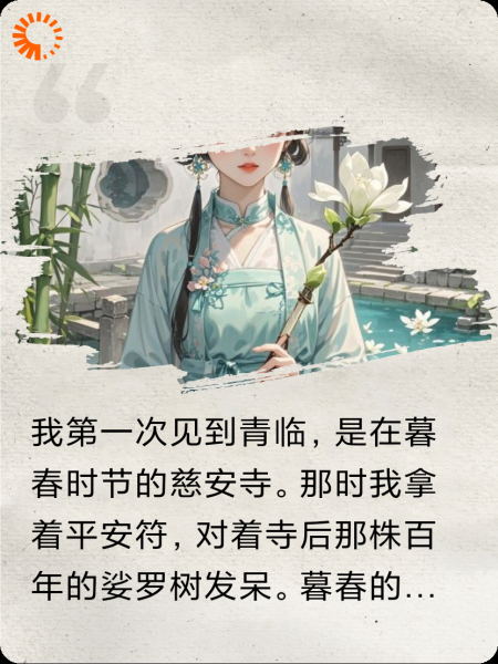 沈大人，你家小娘子跑了