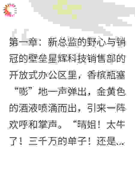 谁动了我的客户