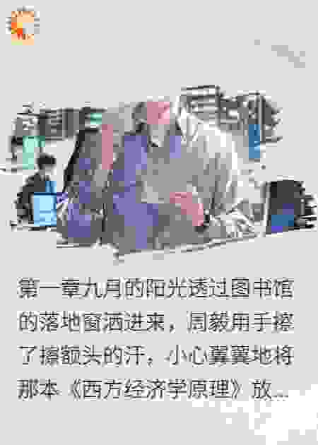 雨夜分手后，校花哭着求复合