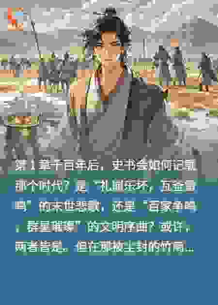 儒圣？不，我是工圣！