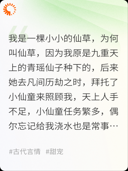 魔君今天吃药了吗？