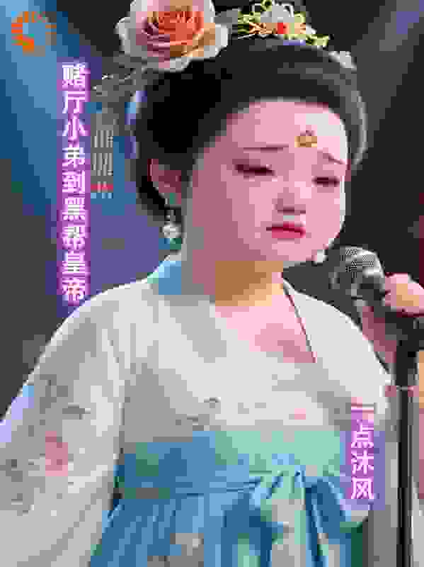 赌厅小弟到黑帮皇帝