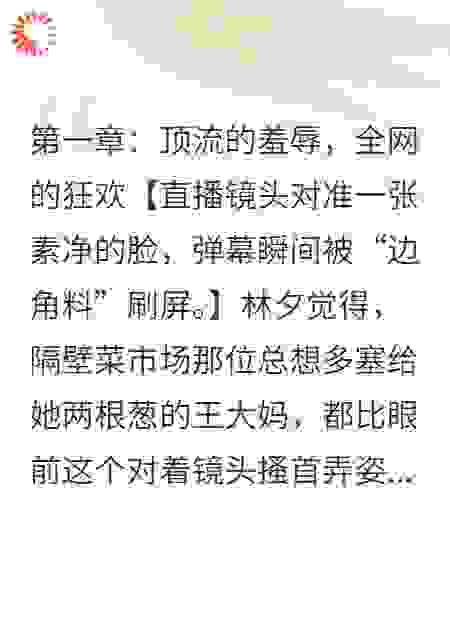 社畜导弹：公司摸鱼，被国家曝光