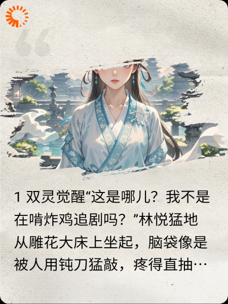 魔尊在上，夫人请指教