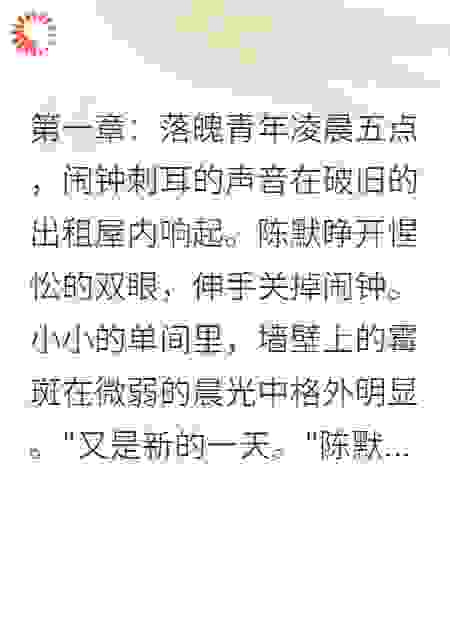 屌丝，舔到双向的真爱