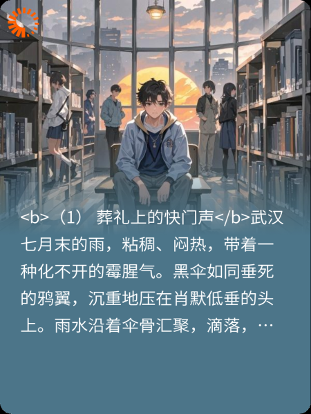 我就抓个痒，怎么就被全网追缉了