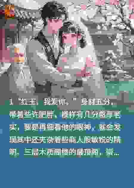 一缕魂魄寄身宿主复仇