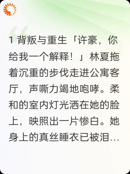 重生之绝地翻盘