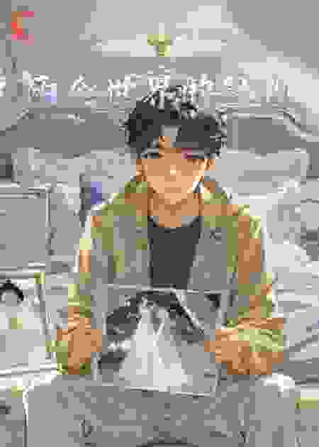 两个世界的针脚