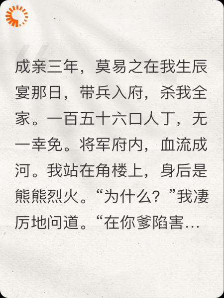 相恨挽如歌