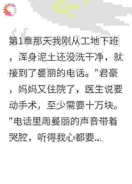 女友说怀孕了但孩子可能是别人的