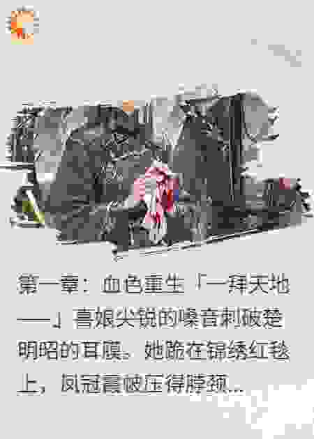 锦衣杀怒