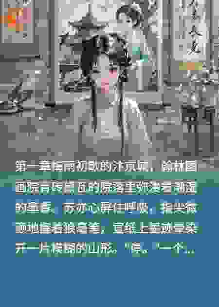 待诏心上秋