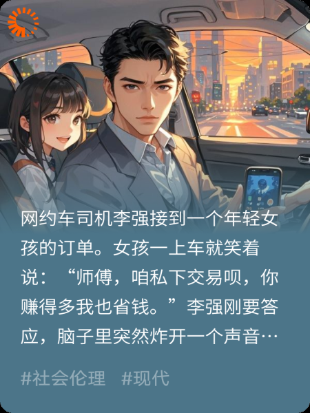 她要我五千块，我给了她一副手铐