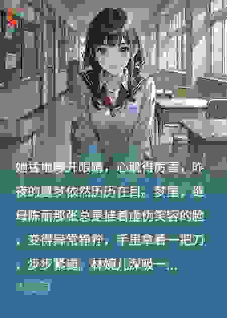 后妈想害我