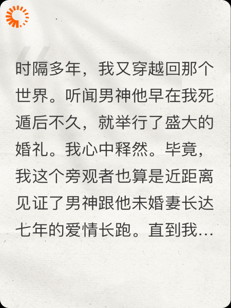 旁观者，亦是局中人