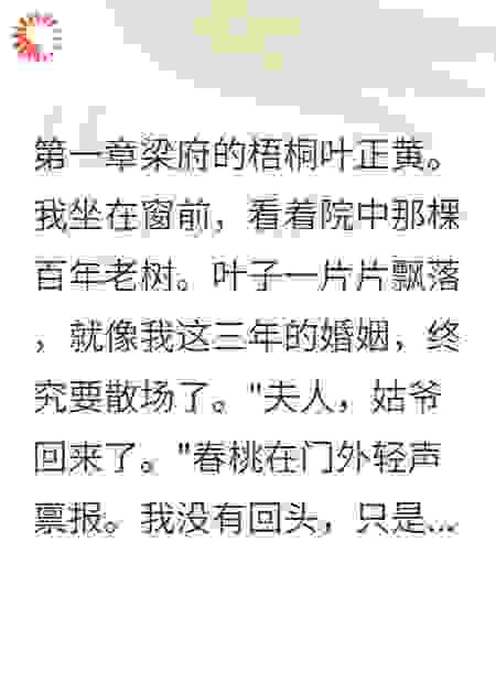 我把自己从三角恋里开除了