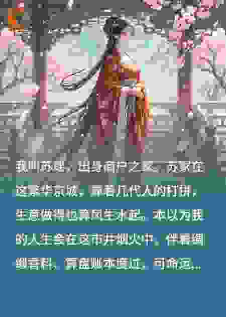自请下堂后，疯批王爷追疯了