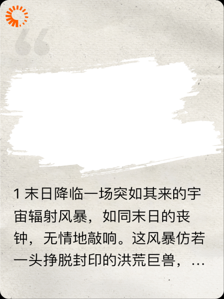 一鲸落万物死
