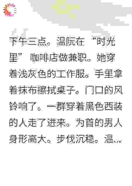 权总，夫人她又在躲你了